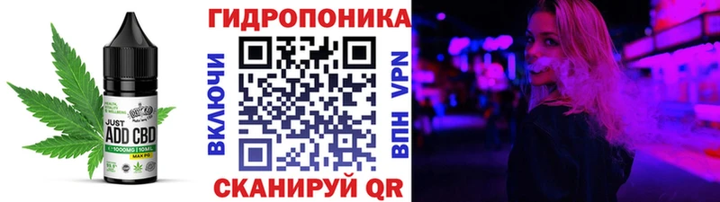 Cannafood марихуана  Фёдоровский 