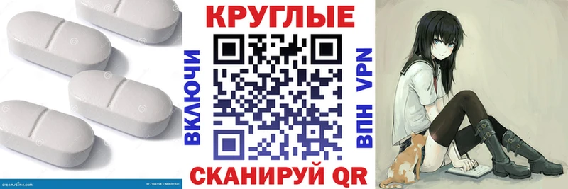 Ecstasy Punisher  даркнет сайт  kraken онион  Фёдоровский 