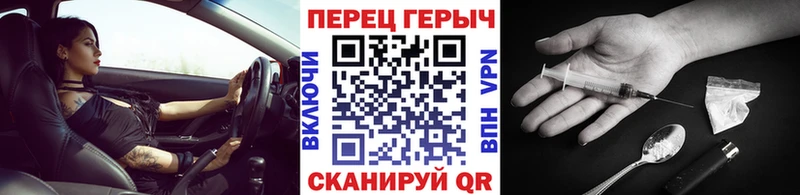 Героин белый хочу наркоту Фёдоровский
