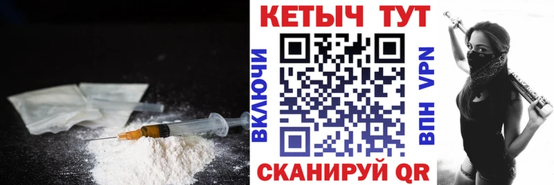 где можно купить наркотик  Фёдоровский  КЕТАМИН VHQ 