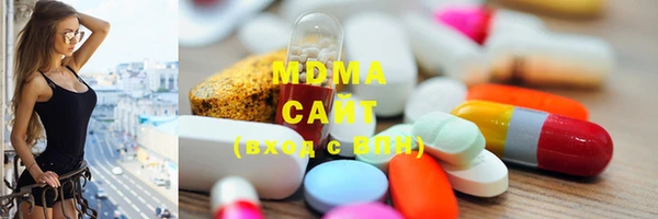 MDMA Premium VHQ Абинск