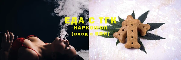 прущие грибы Алексеевка