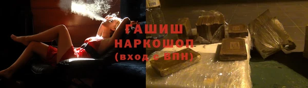 прущие грибы Алексеевка