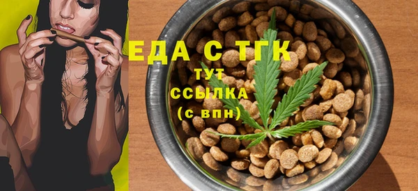 стаф Абдулино