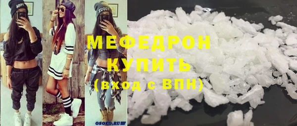 MDMA Premium VHQ Абинск