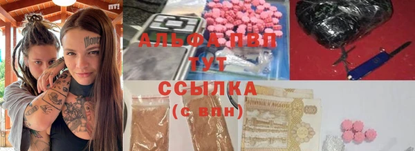 мескалин Абаза