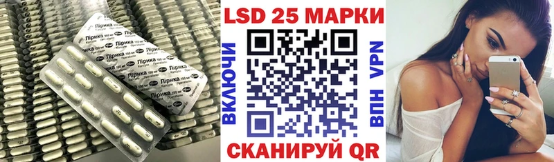 LSD-25 экстази кислота  магазин    Фёдоровский 