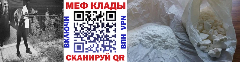 купить  сайты  Фёдоровский  Меф кристаллы 