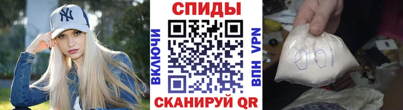 МЕТАМФЕТАМИН мет  Фёдоровский 